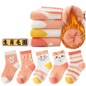 Autumn Winter Children’s Terry Socks Breathable Fleece Lined Mid Calf Long Warm Thick Socks for Boys Girls Casual Crew High