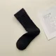 Linen Patterned Wool Women’s Socks in Solid Color Simple and Versatile Mid calf Socks