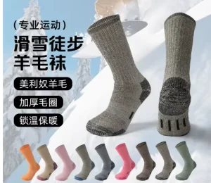 Mid-Calf Sports Compression Crew Winter Hiking Running Moisture Wicking Eco-Friendly Quick Dry Fleece Knitted Body